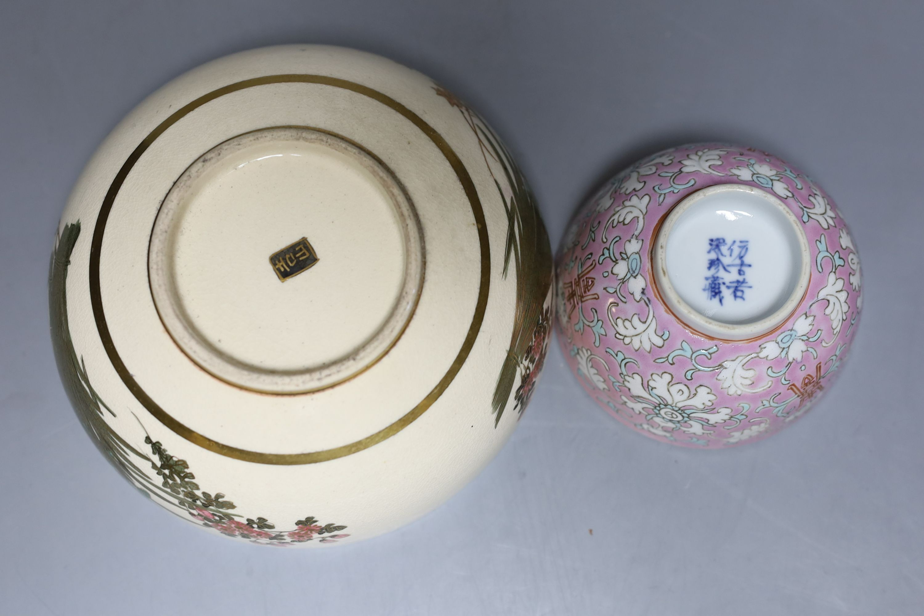 A Japanese bronze vase, an Islamic brass bottle, Chinese enamelled porcelain bowl, bronze group of man riding an ox. 29cm